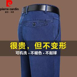 2023秋冬新款男士皮衣高檔皮夾克短款商務中青年休閑真皮皮衣外套男裝 歷史價格詳細信息