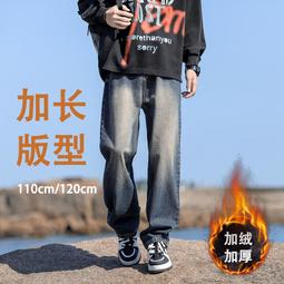 秋冬款牛仔褲男寬鬆直筒闊腿加絨加肥加大碼中年2023新款彈力褲子 歷史價格詳細信息