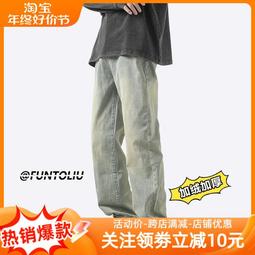 復古加絨牛仔褲男2023秋冬季新款寬鬆直筒長褲美式潮牌休閒長褲子 歷史價格詳細信息