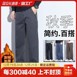 大尺碼男裝 男士褲子 長褲男 華夫格褲子 男休閒百搭 棉褲 寬鬆加大尺碼 M-5XL 復古抽繩大尺碼運動褲 加大 歷史價格詳細信息