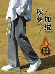 冬天褲子男秋季ins潮美式高街牛仔褲男寬松直筒潮流百搭休閑男褲 歷史價格詳細信息