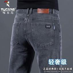 休閒褲男秋季新款男士寬鬆直筒秋冬加絨加厚運動長褲子男 歷史價格詳細信息