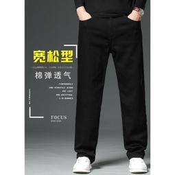 【免運】高級黑色牛仔ku 男士直筒寬鬆闊腿大尺碼胖子厚款耐磨牛仔長ku 秋冬款純黑長ku dan寕ku子男 男ku 牛仔 歷史價格詳細信息