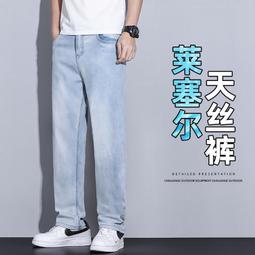 休閒褲子男士寬鬆直筒2023新款簡約百搭秋冬款加絨闊腿運動厚棉褲 歷史價格詳細信息