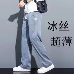 休閒褲男 夏季薄款冰絲寬鬆牛仔褲 美式直筒長褲子 寬褲男 男生牛仔褲 休閒褲男 寬鬆牛仔褲 直筒褲 男 歷史價格詳細信息