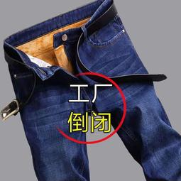 秋冬季男士直筒牛仔褲男工作褲幹活穿的褲子男勞保男百搭長褲子·晴子寶藏屋 歷史價格詳細信息