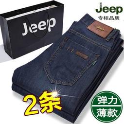 牛仔褲薄款牛仔長褲。新款男牛仔夏款時尚新款牛仔褲男士鬆緊腰束腳哈倫男褲韓版寬鬆百搭休閒長褲子男-潮流精選 歷史價格詳細信息