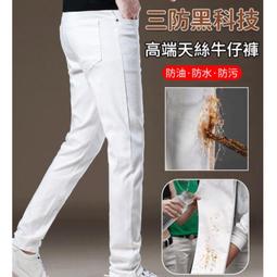 白色天色牛仔褲女夏季小個子高腰窄版闊腿褲美式辣妹薄款休閒長褲 歷史價格詳細信息