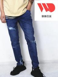 Chic x Trend 時尚潮流男裝 暗黑膝蓋破洞破壞毛邊修身小腳牛仔褲休閒褲九分長褲【HS1046】 歷史價格詳細信息