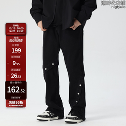 PilotDragon美式高街微喇牛仔褲男秋闊腿黑色水洗寬鬆vibe排扣褲 歷史價格詳細信息