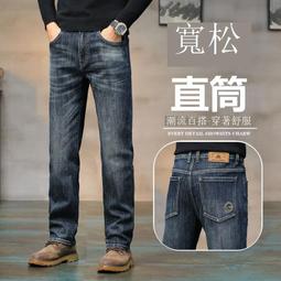秋冬牛仔褲男寬松直筒彈力商務休閑厚款修身潮牌百搭加絨長褲子男 歷史價格詳細信息