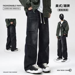 春秋季設計感牛仔庫男士寬松直筒庫新款美式vintage休閑扎染庫子 歷史價格詳細信息