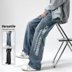 牛仔褲男款春秋冬季高街加絨直筒寬鬆vibe學生闊腿休閒長褲子男生 歷史價格詳細信息