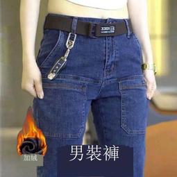 秋冬季加絨牛仔褲男士彈力褲子休閑百搭男裝高腰寬松直筒厚款男褲 歷史價格詳細信息