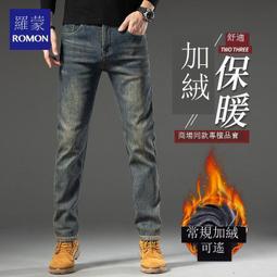 【現貨速發】秋冬季高端男士牛仔褲加絨加厚修身彈力小腳簡約潮流休閑時尚長褲 歷史價格詳細信息