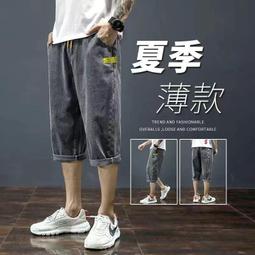 ６９９免運丷牛仔褲男士夏季薄款冰絲美式高街寬鬆直筒休閒闊腿長褲子男性褲子個性男裝休閒服飾丷FE16679 歷史價格詳細信息