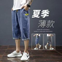 ６９９免運丶牛仔褲男夏季新款薄款彈力復古修身型小腳休閒潮流九分褲男性褲子個性男裝休閒服飾丶FE16595 歷史價格詳細信息