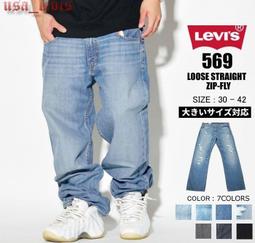 牛仔Jogger Pants 微加大牛仔縮口褲 丹寧束口褲 顯瘦牛仔長褲 鬆緊褲管慢跑褲(321-4008)男sun-e 歷史價格詳細信息