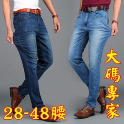 秋季牛仔服男式彈力修身直筒男士牛仔服休閑外貿大碼牛仔長褲 歷史價格詳細信息
