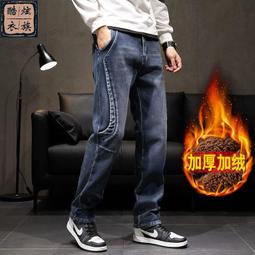 加絨加厚男士牛仔褲男秋冬厚款彈力保暖修身小腳休閒長褲韓版潮流 歷史價格詳細信息