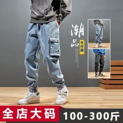 男士牛仔休閒褲 加大大褲 腳胖哥闊腿男褲  大尺碼牛仔褲 大尺寸牛仔褲 胖哥牛仔褲 大尺碼休閒褲 大尺 歷史價格詳細信息