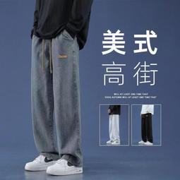 大尺碼牛仔褲 牛仔長褲 拖地褲 高腰牛仔褲女新款闊腿直筒百搭垂感寬鬆拖地(M9951)【FIZZE】 歷史價格詳細信息