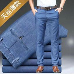 男士牛仔褲 中年牛仔褲 男士寬鬆 爸爸裝 高腰 休閒 直筒男褲子 40歲 50歲 春秋款牛仔長褲 歷史價格詳細信息