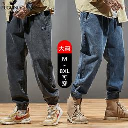 大碼長褲 大碼牛仔褲 休閒長褲 寬鬆長褲 牛仔褲男春夏款寬松工裝束腳大碼彈力哈倫褲韓版潮學生褲子男 歷史價格詳細信息