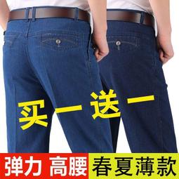 中年男士休閒長褲子爸爸男褲中老年夏季薄款冰絲亞麻寬鬆直筒西褲 歷史價格詳細信息