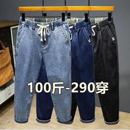 胖子松緊腰系帶加肥加大碼牛仔褲男束腳寬松休閑彈力長褲直筒 歷史價格詳細信息