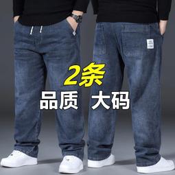 胖子松緊腰系帶加肥加大碼牛仔褲男束腳寬松休閑彈力長褲直筒 歷史價格詳細信息