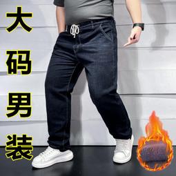 牛仔褲男 松緊腰牛仔褲 直筒牛仔 寬松潮牌 韓版百搭 闊腿男生九分 潮流休閑長褲子 現貨免運 歷史價格詳細信息