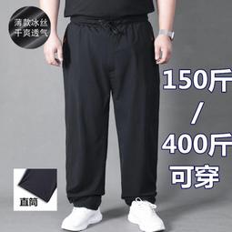 運動休閑冰絲長袖t恤男圓領春秋滑料薄款打底衫寬松透氣速干上衣 短袖上衣男 男生T恤 短t 素t 運動健身 排汗衫 歷史價格詳細信息