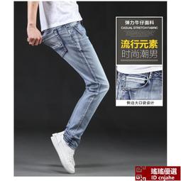 男生牛仔褲 牛仔長褲 彈性工作褲 休閒褲 韓版小腳褲 彈力牛仔褲 修身牛仔褲  休閒長褲  男士男褲 顯瘦窄管褲子 歷史價格詳細信息