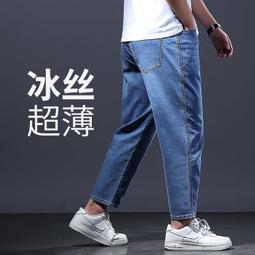 大尺碼高端冰絲褲男 加大尺碼九分牛仔褲 寬鬆直筒褲 彈力褲 加肥加大碼胖超薄款9分褲 歷史價格詳細信息