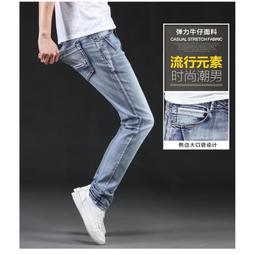 丹寧褲 加大加肥彈性牛仔褲 修身韓版長褲 大碼哈倫褲 工作褲 大呎碼男生衣著 休閒長褲 歷史價格詳細信息