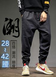 【時尚熱品】10069【CK1892#28~42腰】淺藍色牛仔褲男寬鬆直筒大碼小腳哈倫褲ZBFZ8S 價格比較,價格查詢,歷史價格詳細信息