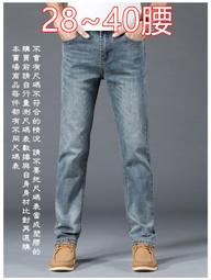 【時尚熱品】10069【666#2色L~7XL】薄款彈力牛仔褲小腳褲內有特大碼7XL CPC8S 歷史價格詳細信息