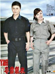 超低價優惠衝好評 ◤9520B工作褲~數量越多越優惠◢機能性布料 /團體服/工作服/連身工作服 歷史價格詳細信息