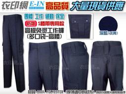 高品質深藍色 DK-04 淺色擁抱形狀的男士牛仔褲,17-18 管,彈力,涼爽面料 - DOKI 歷史價格詳細信息