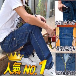 多口袋彈性工作褲【大尺碼不加價】工作長褲/休閒褲/多口袋/滿千送襪2雙 歷史價格詳細信息