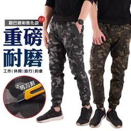 Jogger刀割破壞彈力單寧束口褲 【A1528】縮口褲 休閒褲 寬版 慢跑褲 青山AOYAMA 歷史價格詳細信息