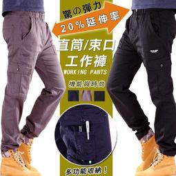 【穿了會帥★免運再折66】破萬熱銷 透氣舒適 輕量耐磨 戰鬥迷彩 工作褲 休閒褲 迷彩褲 大尺碼 #870 #rr 歷史價格詳細信息