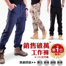 【現貨 快速出貨】工作庫 富貴鳥純棉多口袋工裝庫 長庫 運動庫 軍裝庫 男士寬松耐磨迷彩休閑庫 八口袋工作庫 歷史價格詳細信息