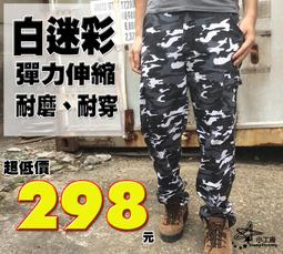 小工廠【322加大牛仔褲】42腰~48腰  大尺碼 大腿臀圍再加大  舒適好穿質料好 全面更新 歷史價格詳細信息