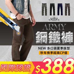 超彈性工作褲【免運】側口袋 工作褲 《四季厚款》《超薄款》工作褲/工作短褲 迷彩【t1】 歷史價格詳細信息