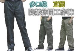 &lt;男飾甄褲&gt; 彈性薄款 台灣製造 前斜口袋 中高腰直筒牛仔褲 28~41吋 免費修改褲 歷史價格詳細信息