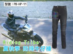【Riding Tribe】反光 螢光背心 夜騎 交通指輝(無護具) 重機/摩托車/賽車 FOX可參考 PB-JK-22 歷史價格詳細信息