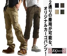 特價 工作 工作休閒長 休閒 工裝 戰術 修身 裝潢用六口袋 四口袋 修車 耐磨 男 歷史價格詳細信息