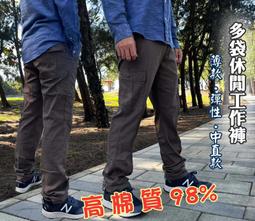 J&amp;K 牛仔舖 《超值價$310》原價$399.耐磨.彈力伸縮.舒適.多袋中直筒貼袋牛仔褲.多口袋工作褲#6106 歷史價格詳細信息